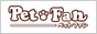 �y�b�g�t�@��