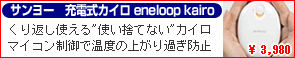 �t���[�c�V���b�s���O�����������I
