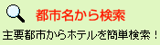�s�s�����猟��