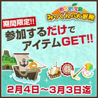 �t���[�c���[���A�h�x���`���[