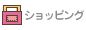 �V���b�s���O
